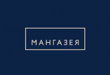 Мангазея